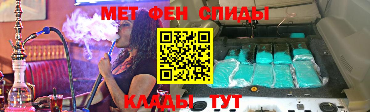 Amphetamine  Вход с VPN  Вятские Поляны  Амфетамин Розовый 
