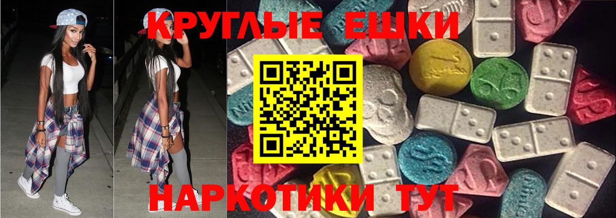 omg как зайти  Экстази  Ecstasy 280 MDMA  Вятские Поляны  Вход с VPN  Ecstasy VHQ 