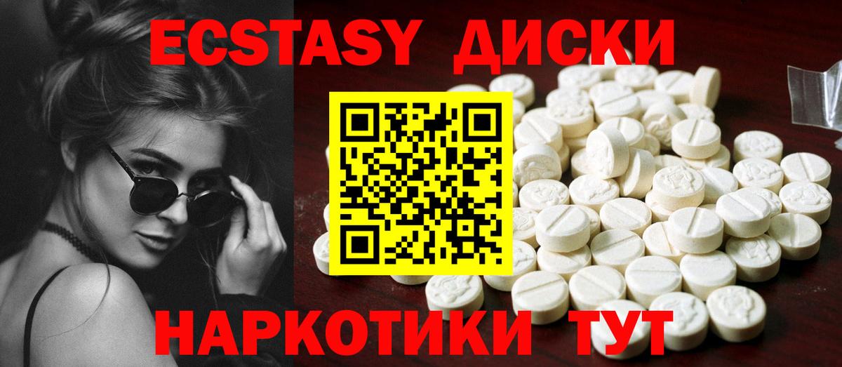 ЭКСТАЗИ Cube Вятские Поляны