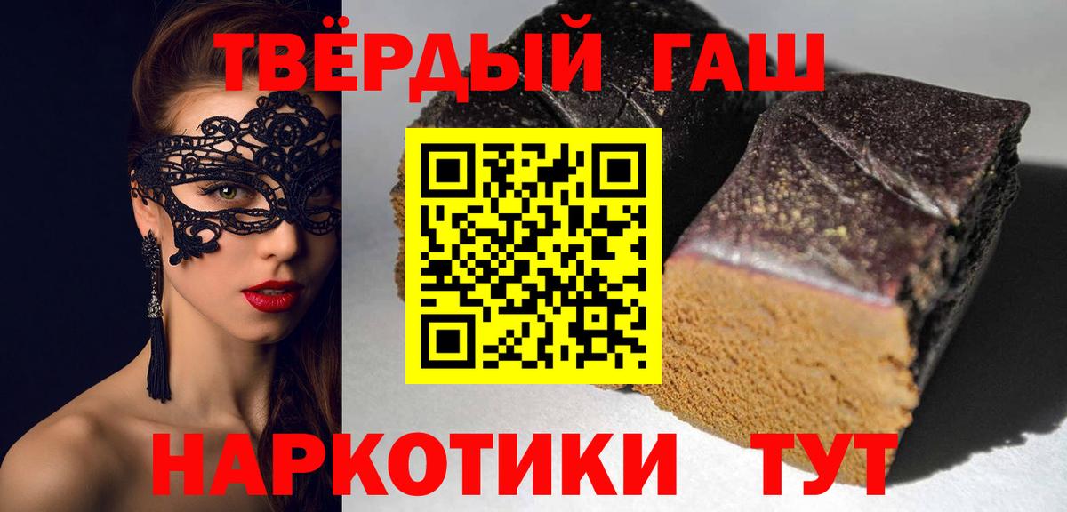 ГАШ индика сатива  Вход с VPN  Вятские Поляны  Гашиш VHQ 