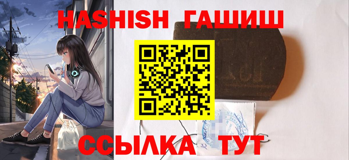 Гашиш хэш Вятские Поляны