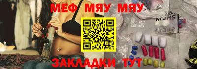 марихуана Аргун