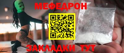 каннабис Апрелевка