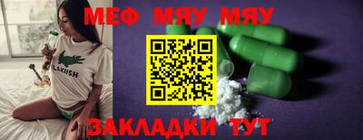 MDMA Premium VHQ Апшеронск