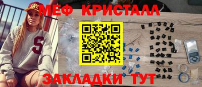 MDMA Premium VHQ Апшеронск