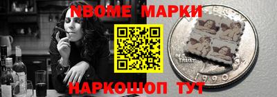 каннабис Апрелевка
