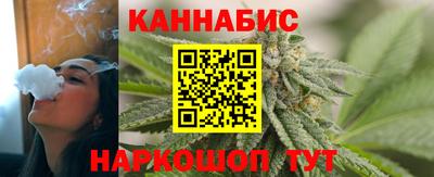 марихуана Аргун