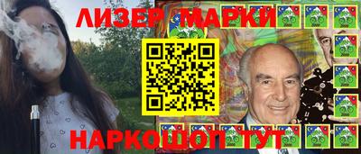каннабис Апрелевка