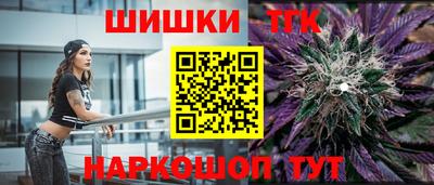 каннабис Апрелевка
