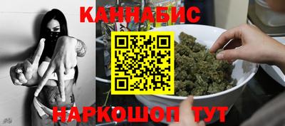 марихуана Аргун