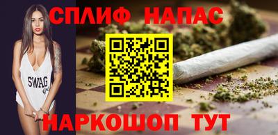 марихуана Аргун
