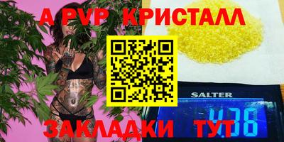 каннабис Апрелевка