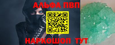 марихуана Аргун