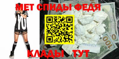MDMA Premium VHQ Апшеронск