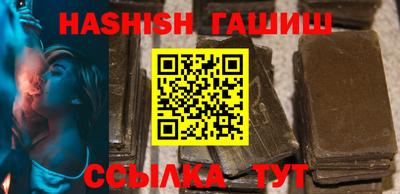 каннабис Апрелевка