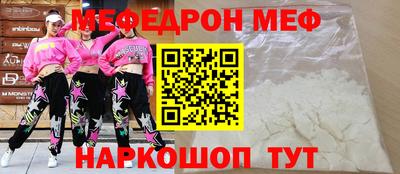 MDMA Premium VHQ Апшеронск