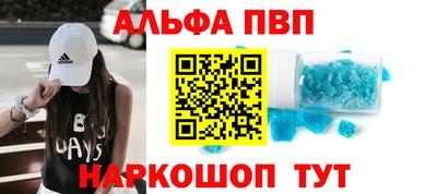 каннабис Апрелевка