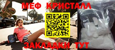 каннабис Апрелевка