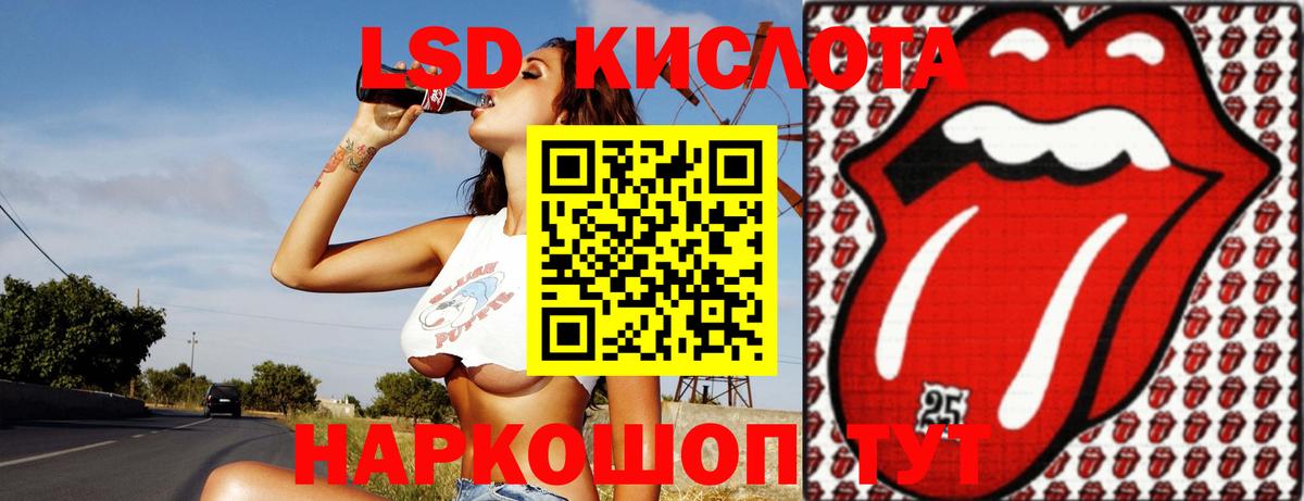 Лсд 25 экстази ecstasy Вятские Поляны