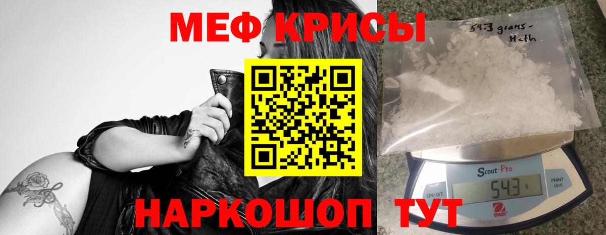 Вятские Поляны  Мефедрон  Вход с VPN  Меф 4 MMC  МЕФ  МЯУ-МЯУ 4 MMC 