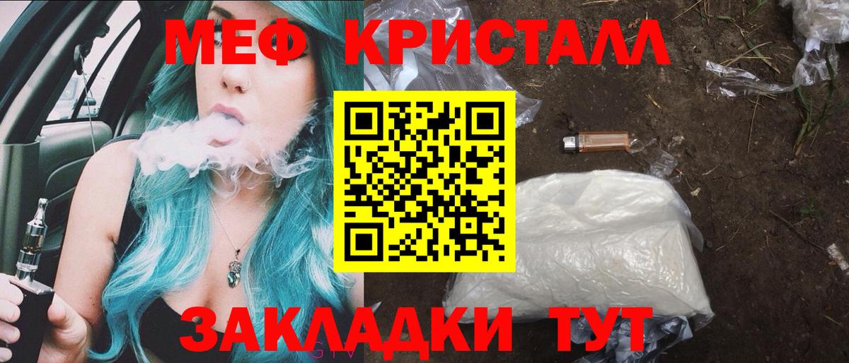 МЕФ мука Вятские Поляны