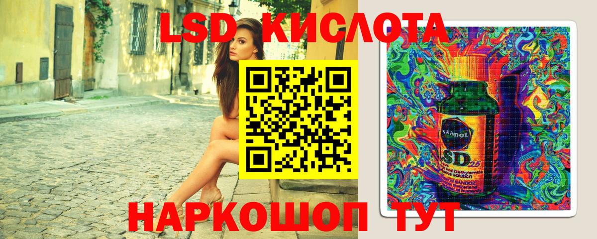 Наркотические марки 1,5мг  Вход с VPN  Марки N-bome  Вятские Поляны 