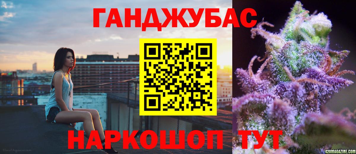 Конопля индика Вятские Поляны