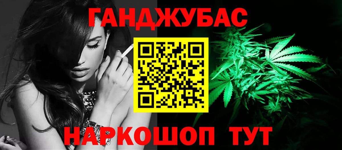 Вятские Поляны  Каннабис AK-47  Марихуана план  Вход с VPN  Бошки Шишки MAZAR 
